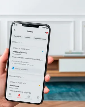 Система «Умный дом»
